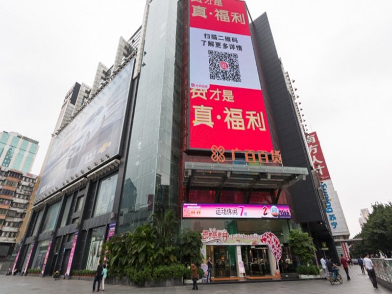 Fenxiangjia Family Apartment (Guangzhou Sports West Road) 酒店外观