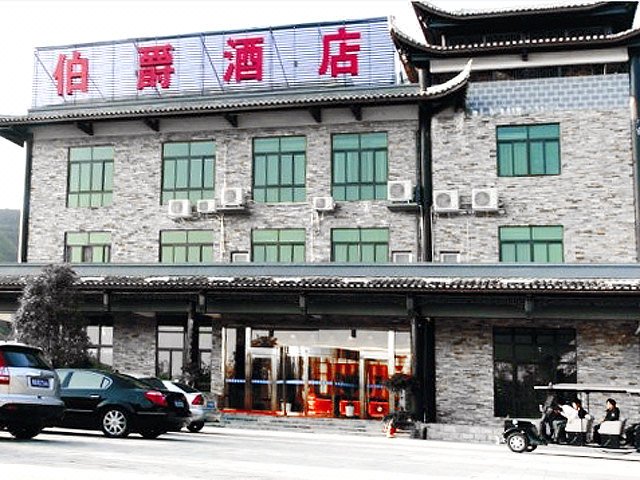 广州山水时尚酒店（花都店）外观图