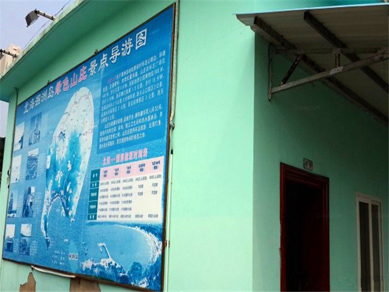 The north sea green hill hotel Over view