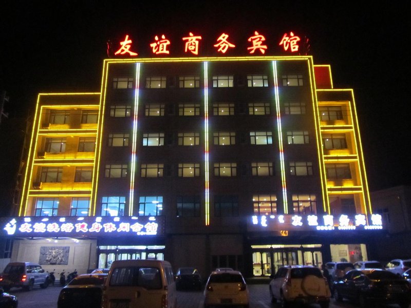 Youyi Business Hotel Over view