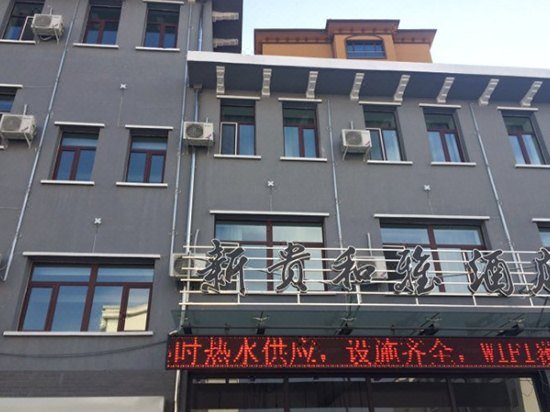 luxurious elegant hotel 酒店外观