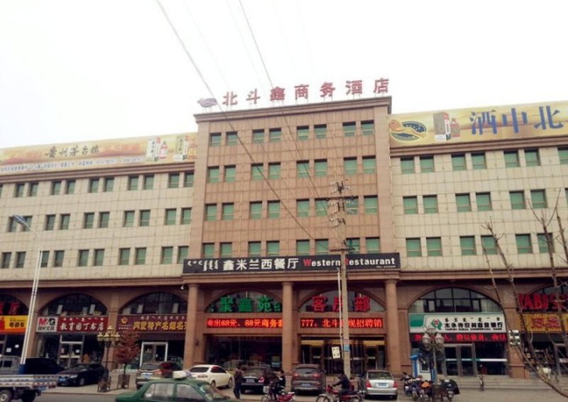 Beidouxin Business Hotel Over view