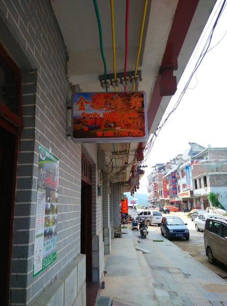 Family wong's innOver view