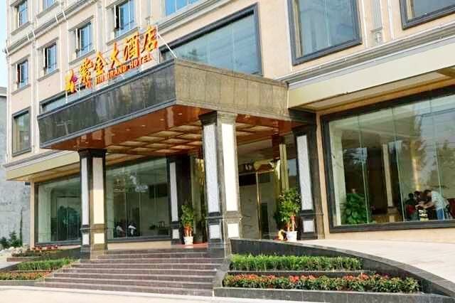 Dongxing Zijin HotelOver view