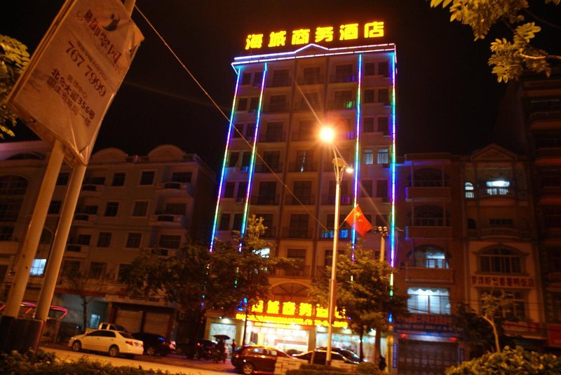 东兴海城商务酒店(防城港)外景图