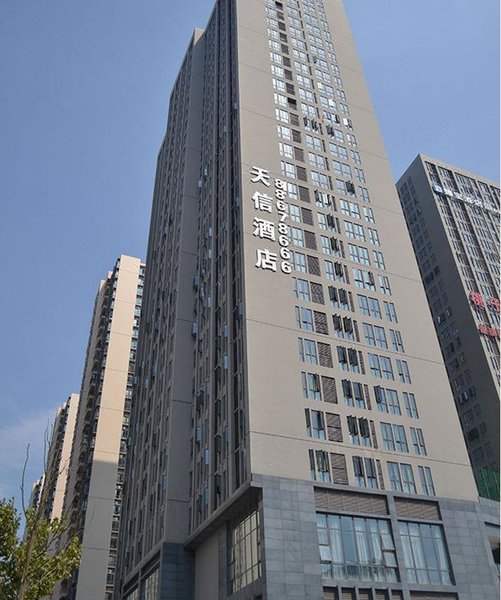 Tianxin Hotel over view
