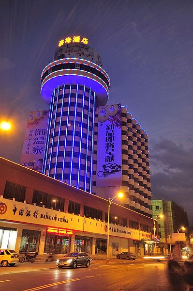 Binhai Hotel Zhuhai Over view