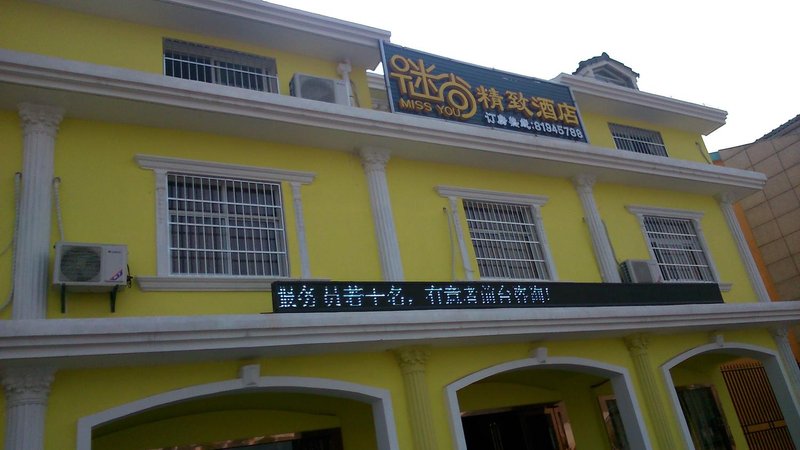 酒店外观