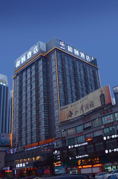 Yitel (Lianyungang Suning Plaza) Over view