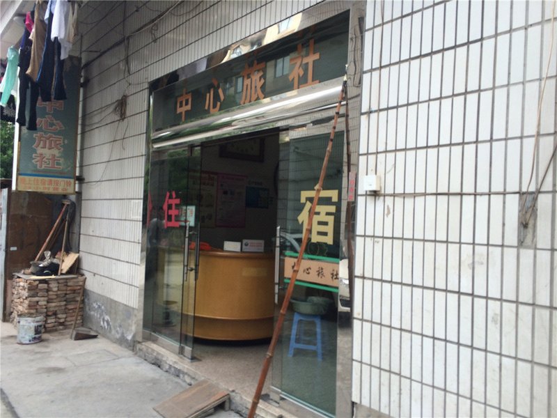 Ningwei Zhongxin HostelOver view