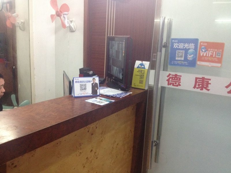 Dekang Apartment公共区域