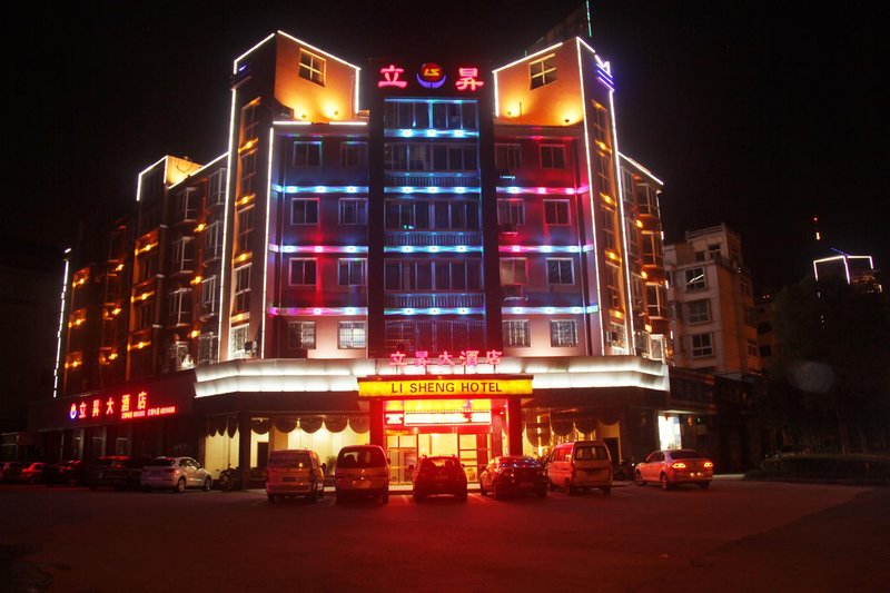 Li Sheng HotelOver view