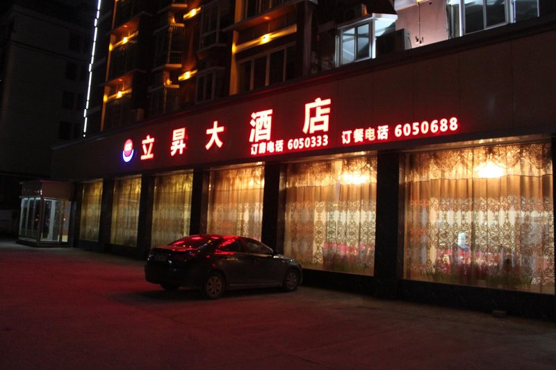 Li Sheng HotelOver view