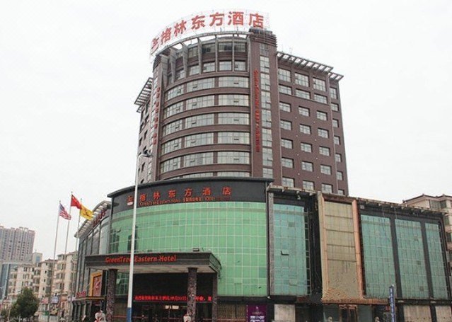 Green Washington Hotel (Xinyu Bridge Yuanhe Hospital) Over view