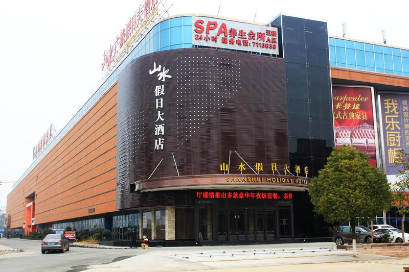 Shanshui Guangcheng Holiday Hotel Over view