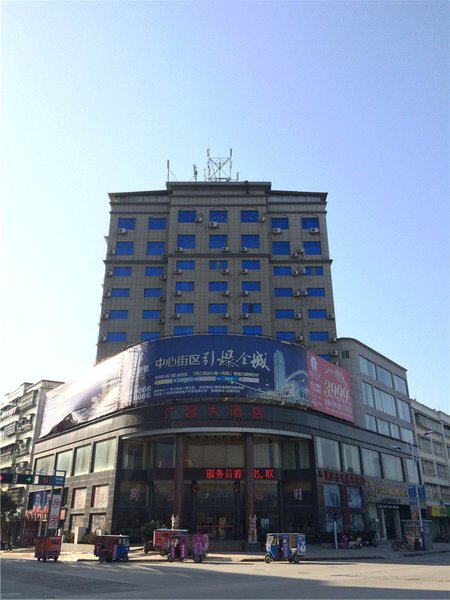 Vienna Hotel (Guangchang Yanjiang Road) Over view