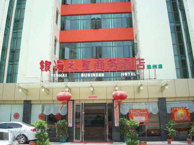 Yinhai Business Hotel Over view