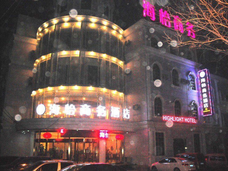 LeTangQuanBusiness Hotel 酒店外观