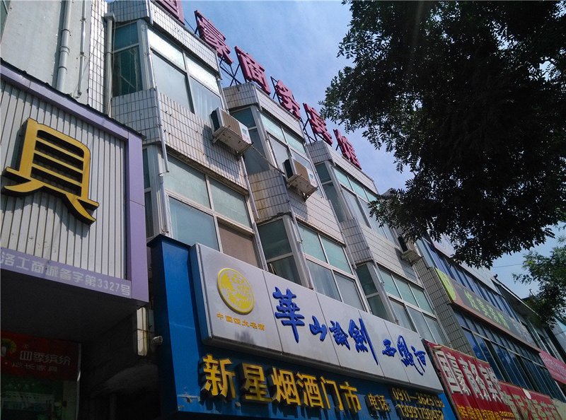 Luo Chuan Guo Hao Business InnOver view