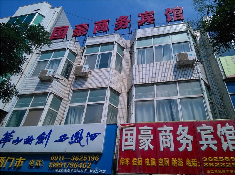 Luo Chuan Guo Hao Business InnOver view