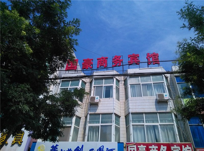 Luo Chuan Guo Hao Business InnOver view