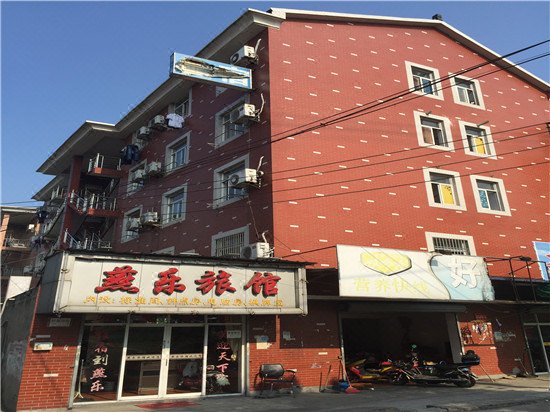 Yanle Hostel 周边景点