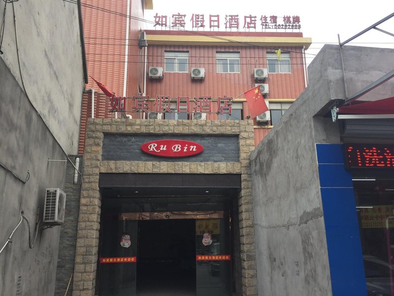 Rubin Holiday HotelOver view