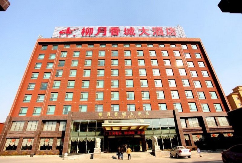 Liuyue Xiangcheng Hotel Over view