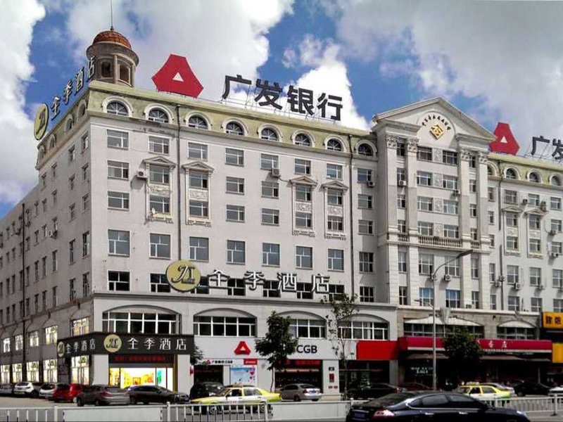 Ji Hotel (Qiqihar Bukui Street) Over view