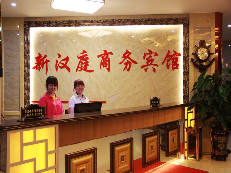 New Hanting Business Hotel Lobby