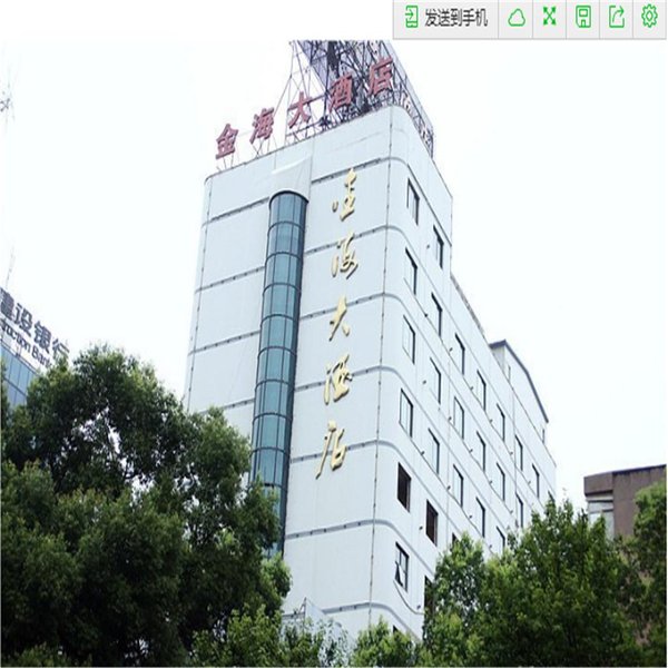 Jinhai HotelOver view