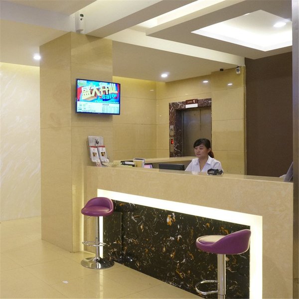 Nanyuan Inn (Ningbo Tianyi Square Chenghuangmiao Metro Station)Lobby