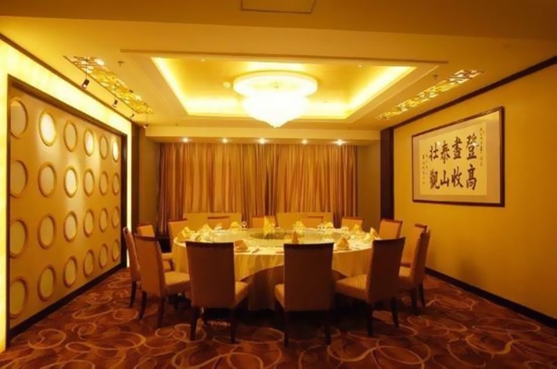 Tai'an Regal Holiday Hotel Restaurant