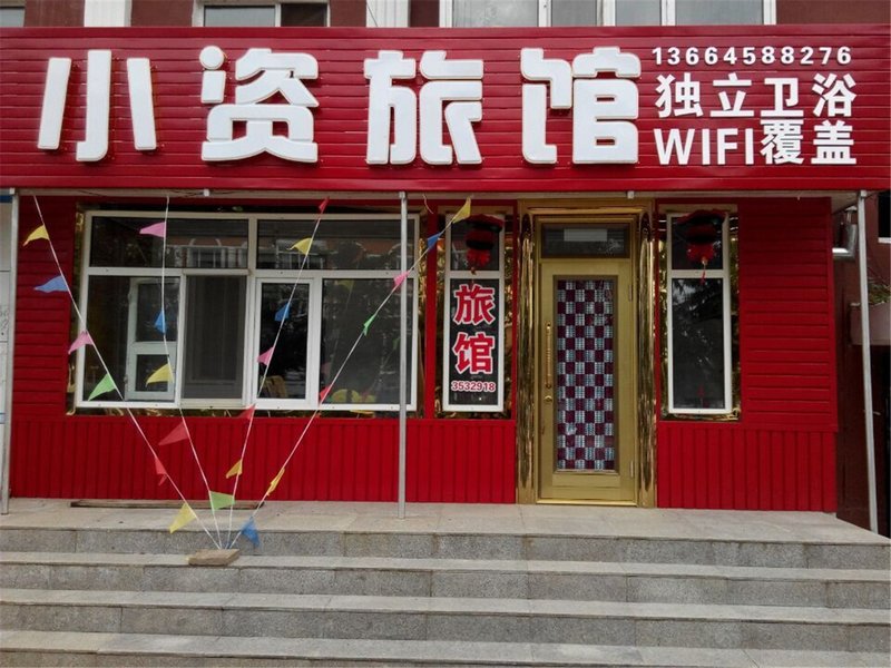 xiaozilvguan Over view