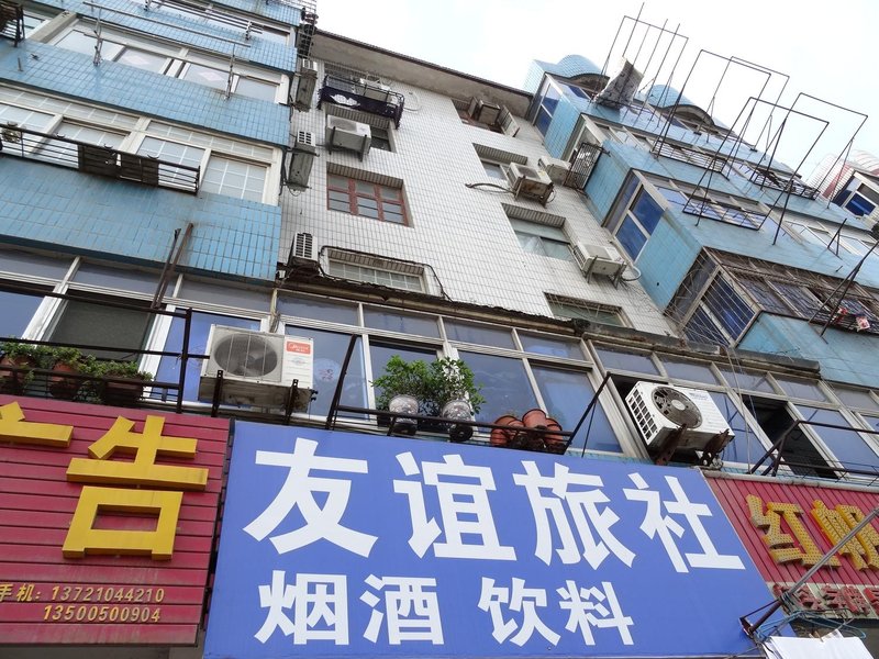 Hefei Friends HotelOver view