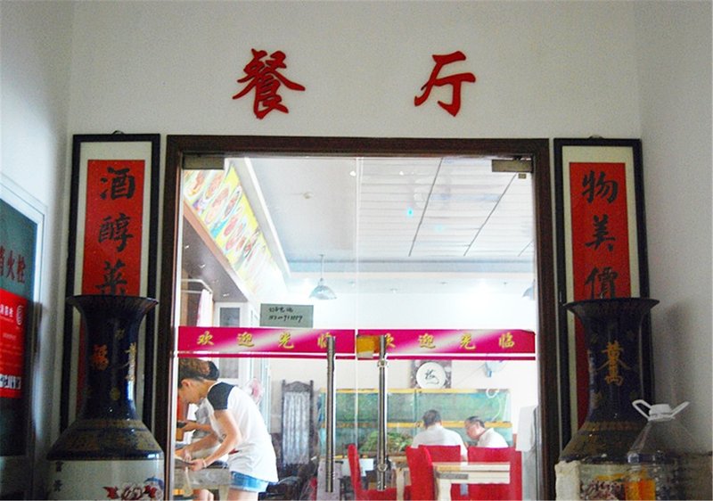 Tianjin Zhonghui Ruby Express Hotel Restaurant