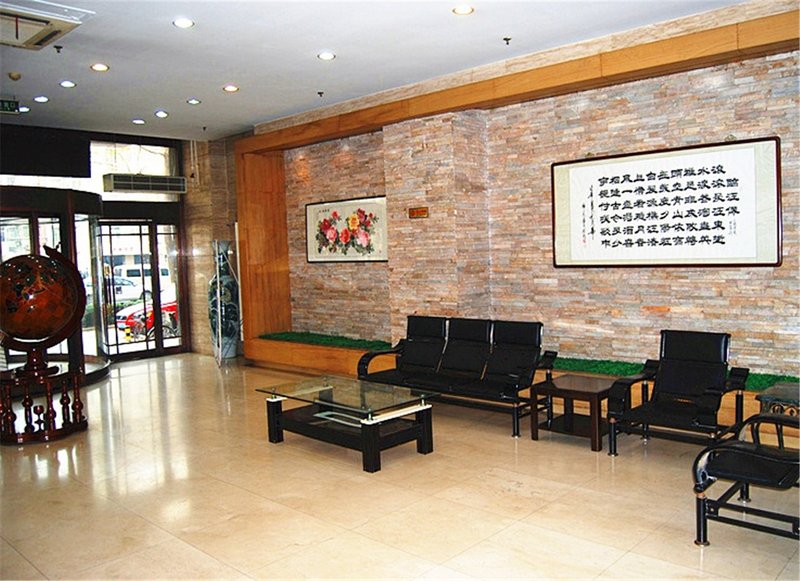 Tianjin Zhonghui Ruby Express Hotel Lobby