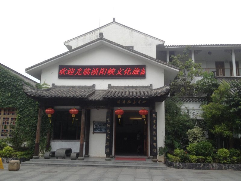 广州山水时尚酒店（花都店）外观图