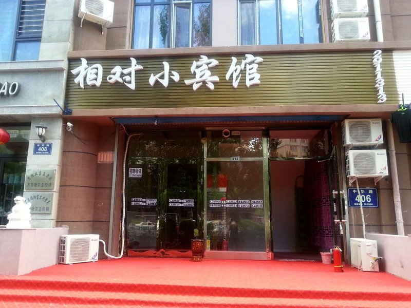 XIANDUIXIAOBINGUANOver view