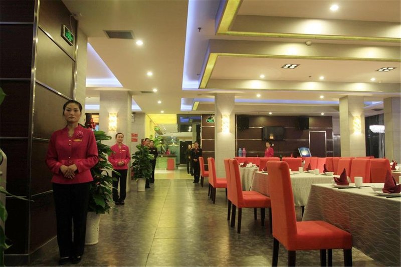 Donghe Express HotelRestaurant