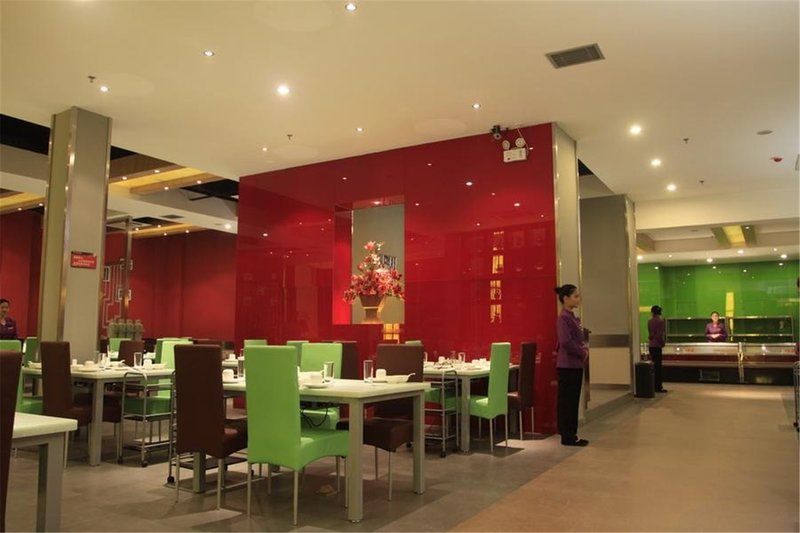 Donghe Express HotelRestaurant