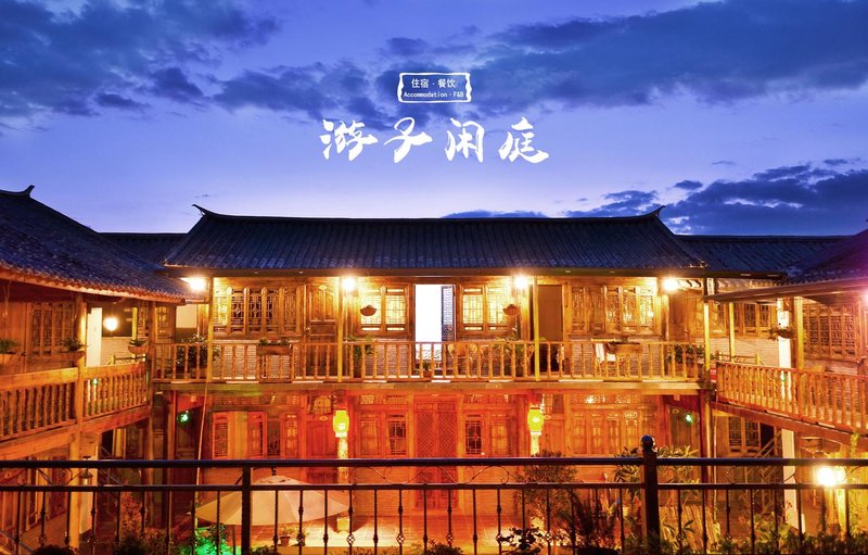 Shaxi Tourists CountyardOver view