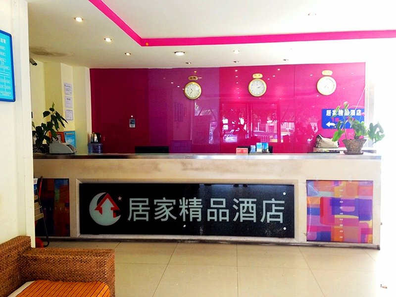 Nanning Home Boutique Hotel  Lobby
