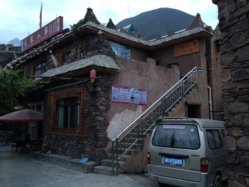 abaqiangzhairenjiaOver view