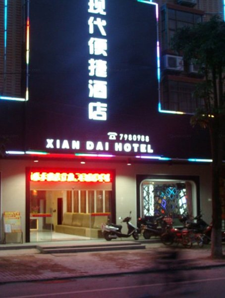 Pingnan XianDai Hotel Over view