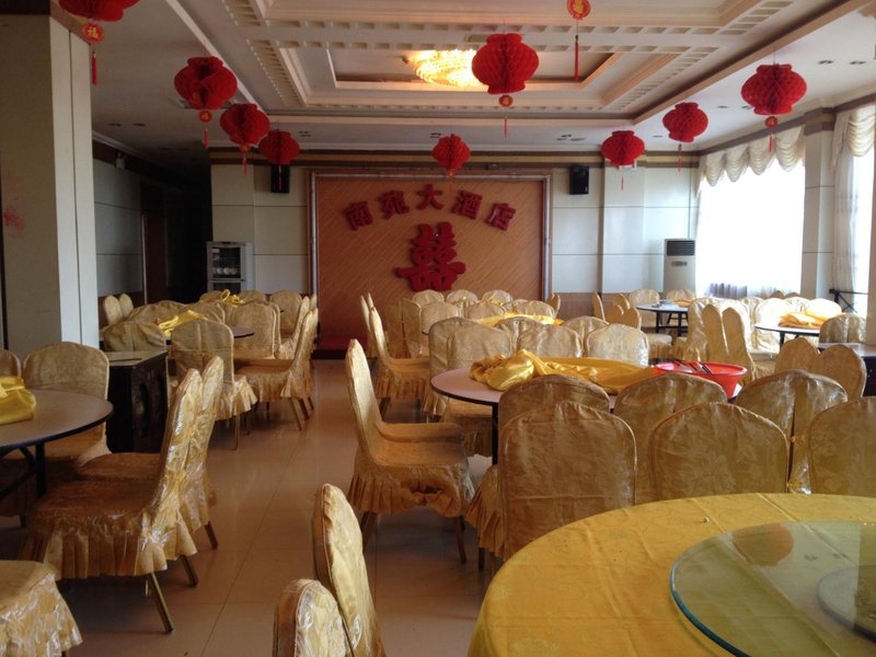 Nanyuan Hotel Restaurant