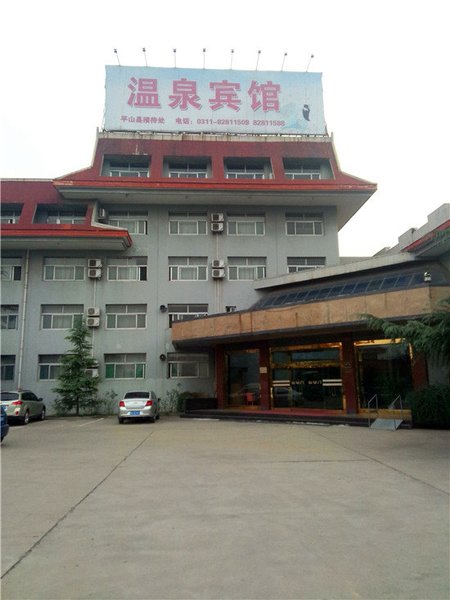 Pingshan Hot Spring Hotel Over view