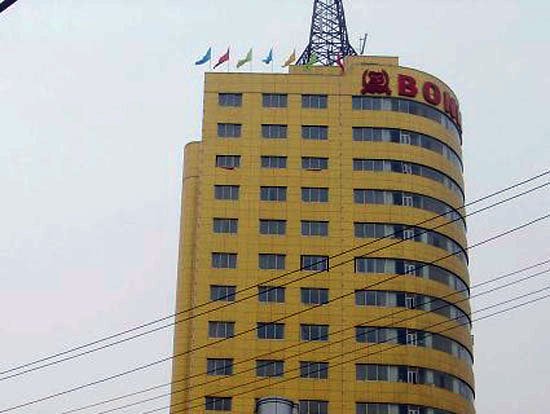 Bonny International Hotel Over view