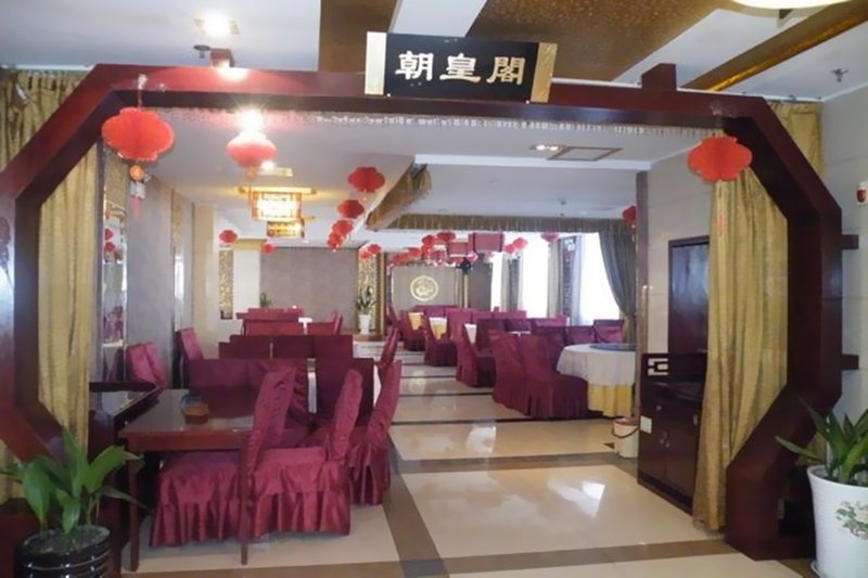 Sanguo Hotel Restaurant