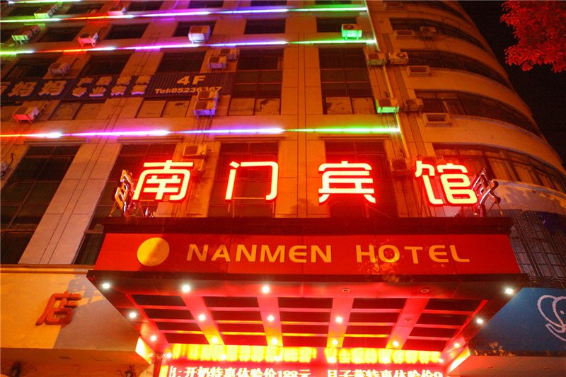 Nanmen Hotel Over view